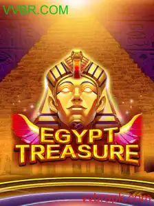 EgyptTreasure